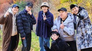 1박 2일