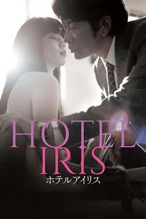 Hotel Iris 12