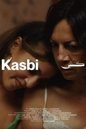 Image Kasbi