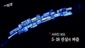 Episode 119