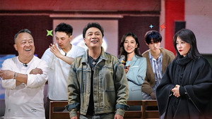 无限超越班 - Season 4 Episode 24