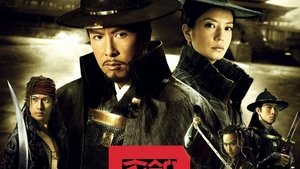 14 Blades (2010)