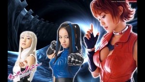 Cutie Honey: The Live ( 2007 )