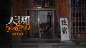 Episode 9 | StreamHub