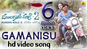 Mungaru Male 2 film complet