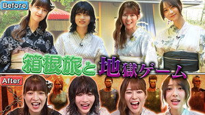 Épisode 31