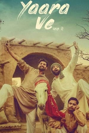 Poster Yaara Ve 2019