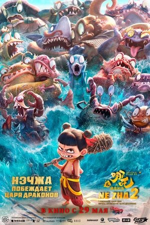 <Images posters