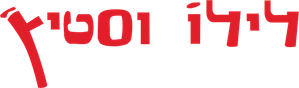Lilo y Stitch — Logos 2