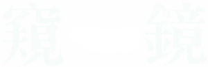 A Face — Logos 4