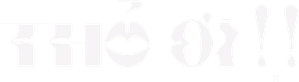 Thỏ Ơi!! — Logos 2