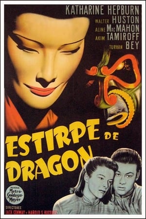 Poster Estirpe de Dragón 1944
