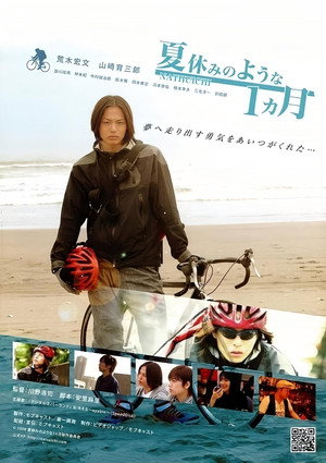 1 Month Like Summer Vacation 5