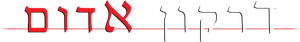 El dragón rojo — Logos 6