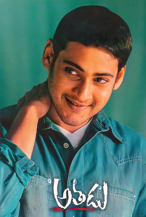 Athadu 36