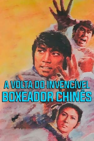 Poster The Manchu Boxer (1974)