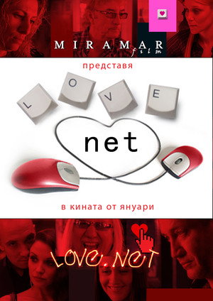 Love.net 3