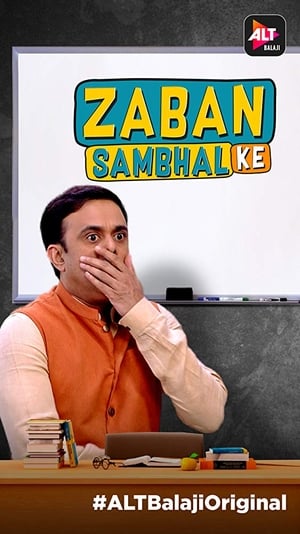Zaban Sambhal Ke poster