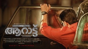 Aaraattu (2022) South Hindi Dubbed