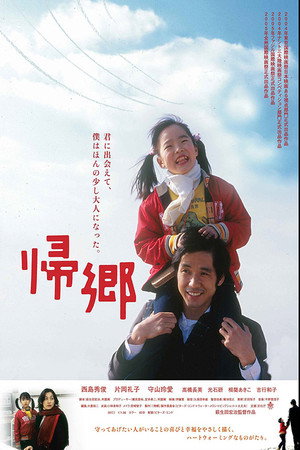 Going Home 4