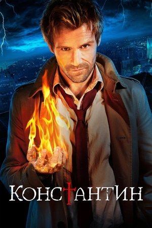 Image Константин