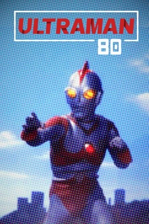 Poster Ultraman 80 Season 1 Order To Destroy The Rogue Star 1980