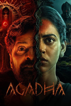 Agadha