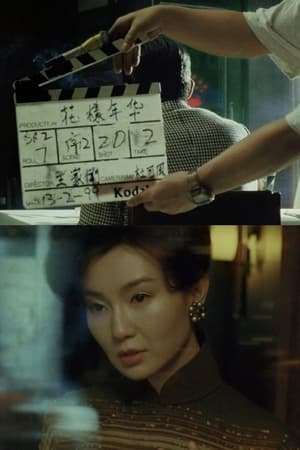 Image In the Mood for Love - Day One