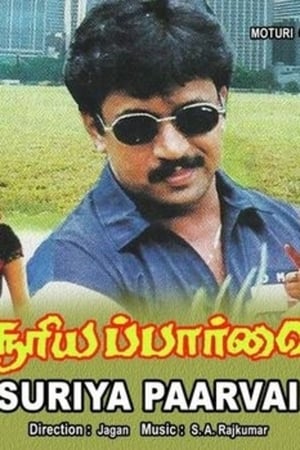 Poster Suriya Paarvai (1999)