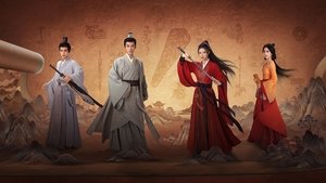Voyage to Haihun (2025)