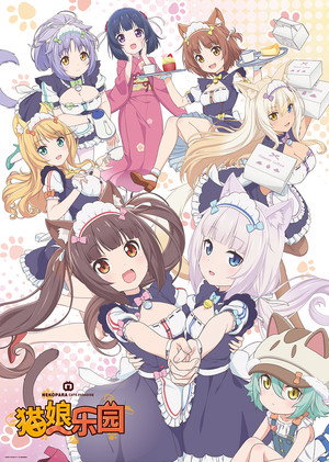 Nekopara 24