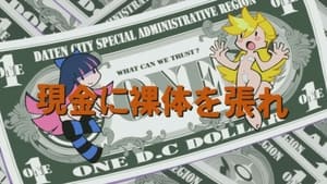 Panty & Stocking with Garterbelt The Stripping