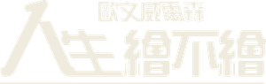 Paint — Logos 6