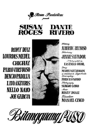 Poster Bilangguang Puso 1972