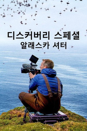 시즌 1