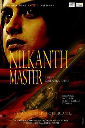 Poster Nilkanth Master 2015