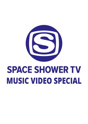 MUSIC VIDEO SPECIAL