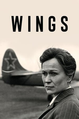 Poster Wings (1966)