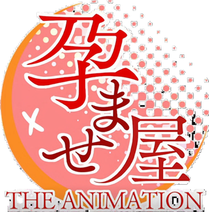 ませ的屋 THE ANIMATION