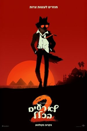 <Images posters