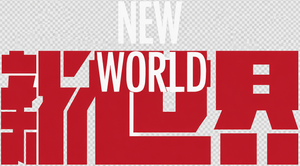 New World