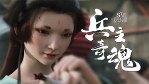 The Soul of Soldier Master Season 1 Episode 5