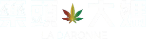A Dona do Barato — Logos 2