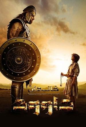 <Images posters