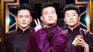 Episode 12