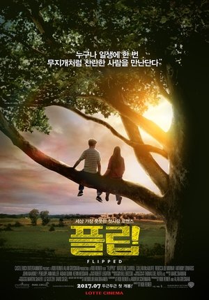 포스터 이미지