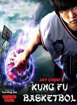 Kung Fu Dunk