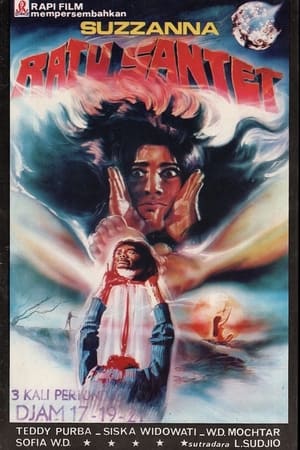Poster Ratu Ilmu Hitam 1981