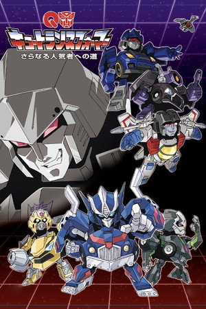 Q-Transformers: Mystery of Convoy Returns