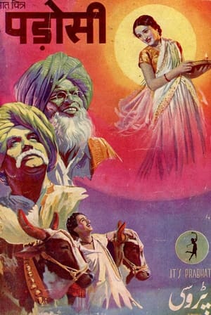 Poster Padosi (1941)